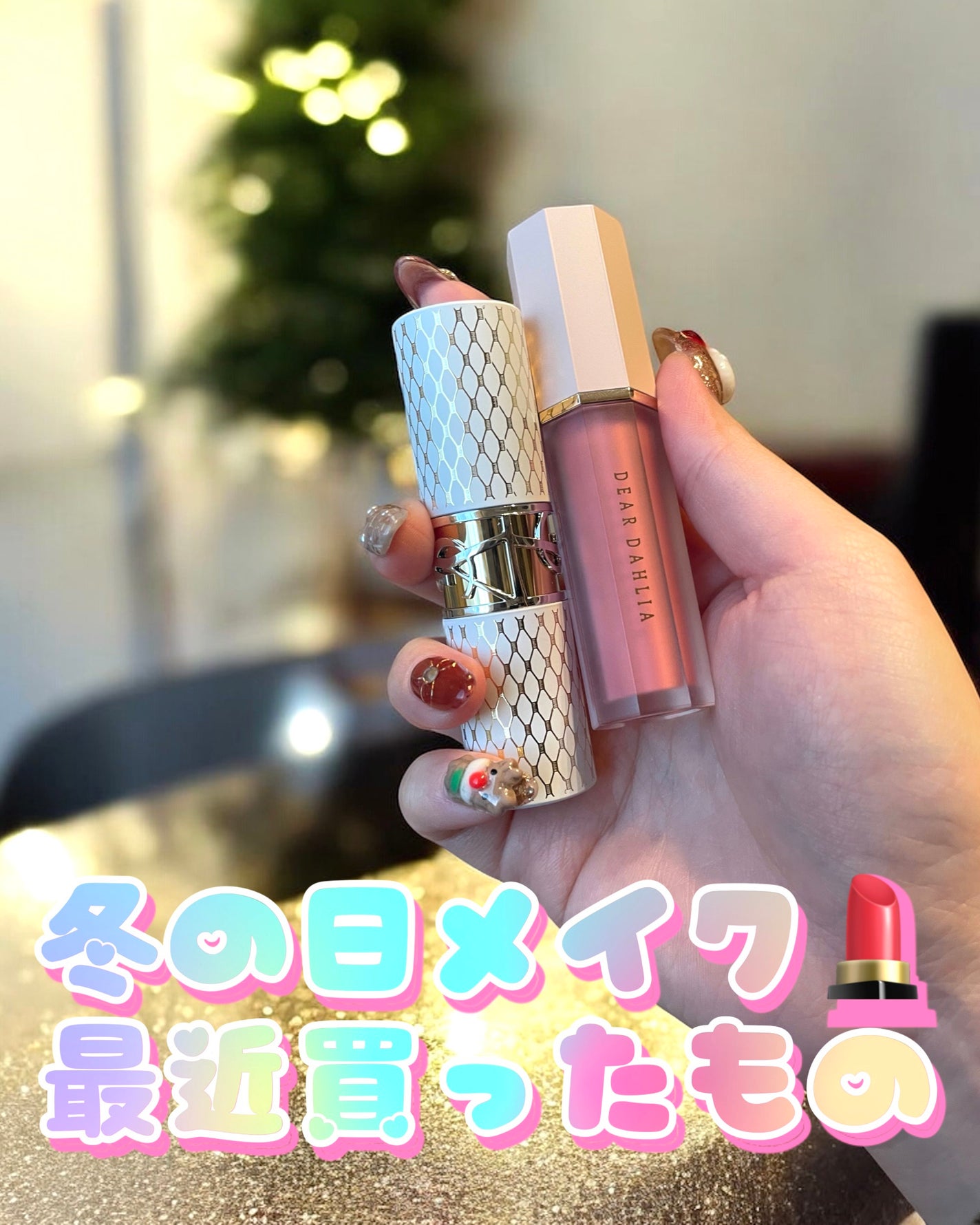 YSL ラブシャイン リップスティック/YVES SAINT LAURENT BEAUTE/口紅を使ったクチコミ(1枚目)