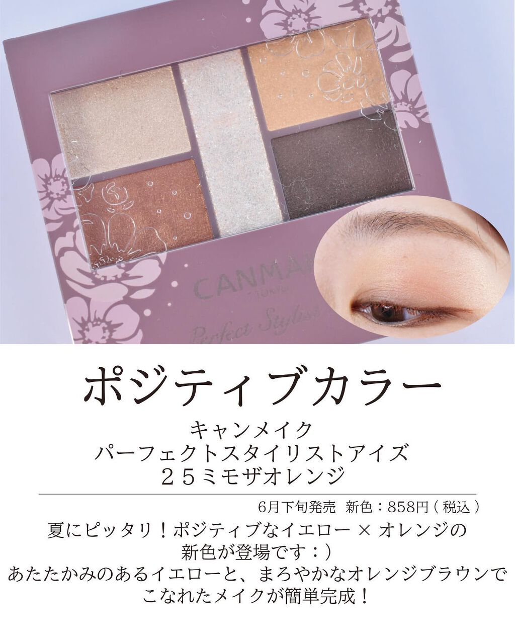 カラフルネイルズ/キャンメイク/マニキュアを使ったクチコミ（3枚目）