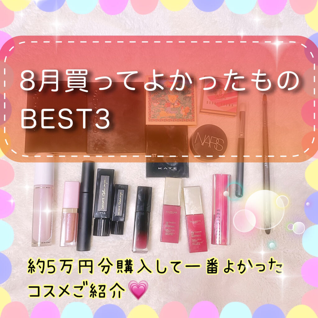 スリムノーズメイククリエイター/KATE/シェーディングを使ったクチコミ（1枚目）