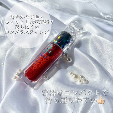 エンドラスターティント/S2ND/リップティントを使ったクチコミ(3枚目)