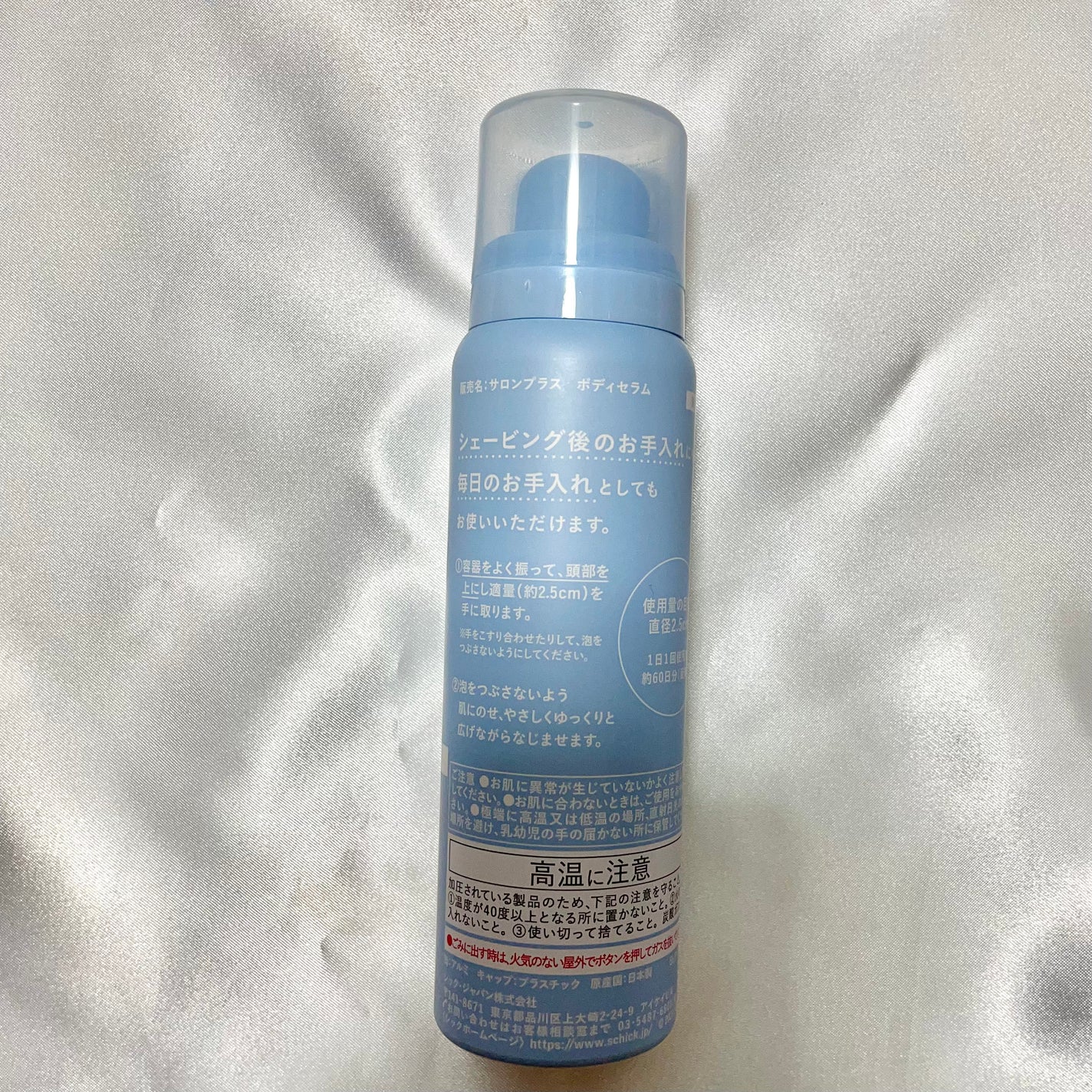 ãµãã³ãã©ã¹ V.I.O æ¿å¯æ³¡ã»ã©ã /ãµãã³ãã©ã¹/ããªã±ãŒããŸãŒã³ã±ã¢ã䜿ã£ãã¯ãã³ãïŒ4æç®ïŒ