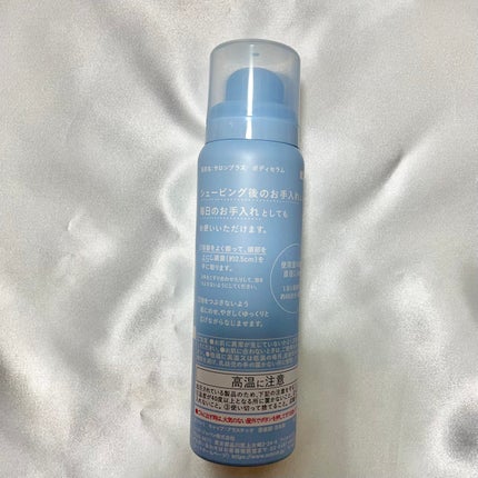 ãµãã³ãã©ã¹ V.I.O æ¿å¯æ³¡ã»ã©ã /ãµãã³ãã©ã¹/ããªã±ãŒããŸãŒã³ã±ã¢ã䜿ã£ãã¯ãã³ãïŒ4æç®ïŒ