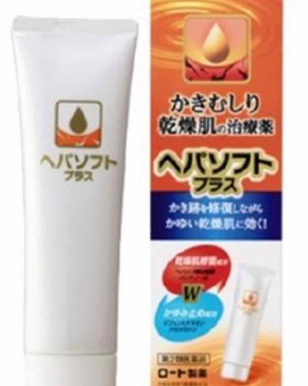 クラシエヨクイニンタブレット（医薬品）/クラシエ薬品/その他を使ったクチコミ（3枚目）