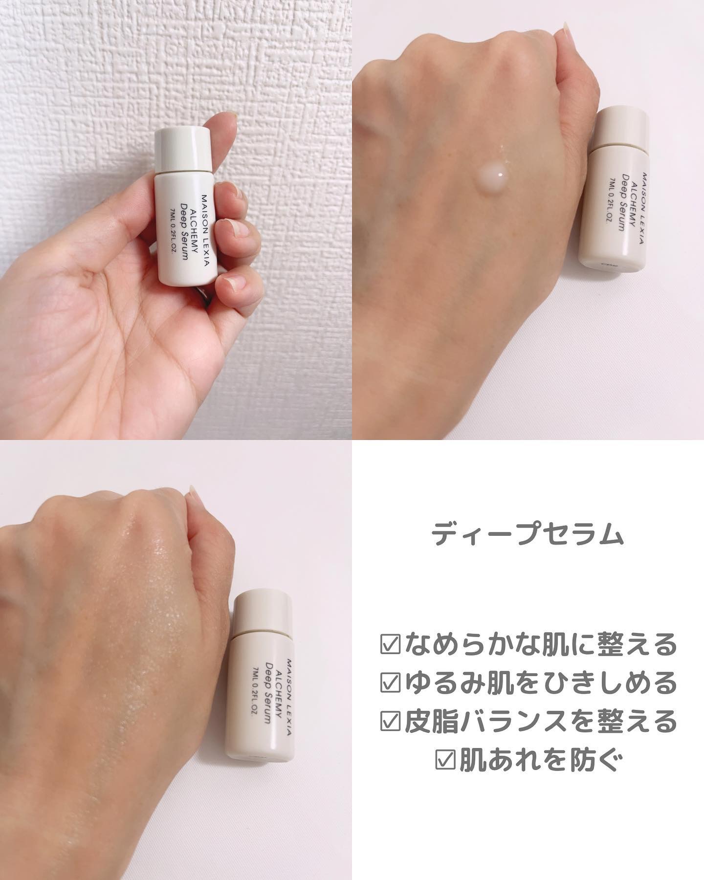 を使ったクチコミ（3枚目）