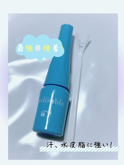 ルドゥーブル プレミアム/ルドゥーブル/二重まぶた用アイテムを使ったクチコミ(1枚目)