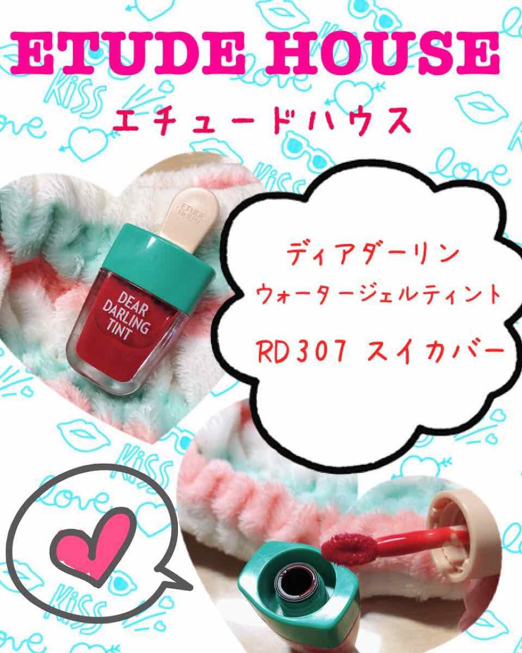 ディアダーリン ウォータージェルティント (アイスティント)/ETUDE/口紅を使ったクチコミ(1枚目)