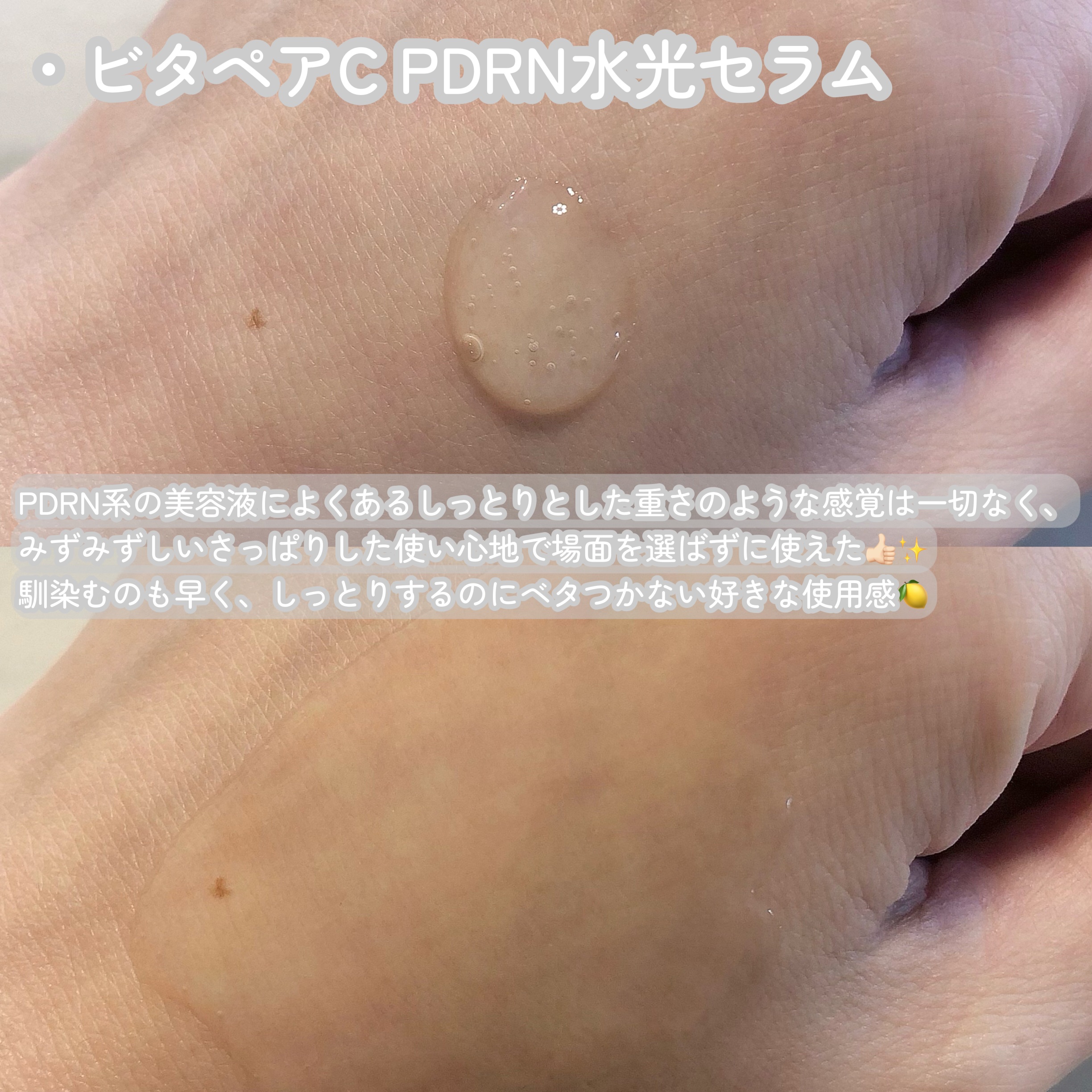 マリンPDRNデイリーシートマスク/ネイチャーリパブリック/シートマスク・パックを使ったクチコミ（3枚目）