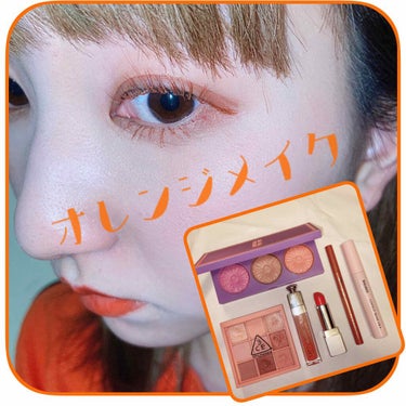 🎃裸眼でオレンジメイク🎃
CLINIQUE クリニーク チーク ポップ パレット 21 パンジー メロン を購入したので、メロンポップのチークを使ってオレンジメイクをしました🎃
1日活動してから写真撮影