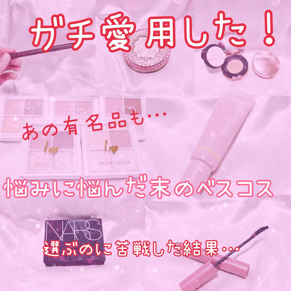 ライトリフレクティングセッティングパウダー プレスト N/NARS/プレストパウダーを使ったクチコミ(1枚目)