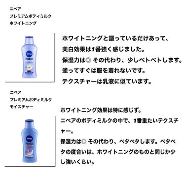 ボディミルク  ファインアップル&ガーデニアの香り/アロマリゾート/ボディミルクを使ったクチコミ（2枚目）