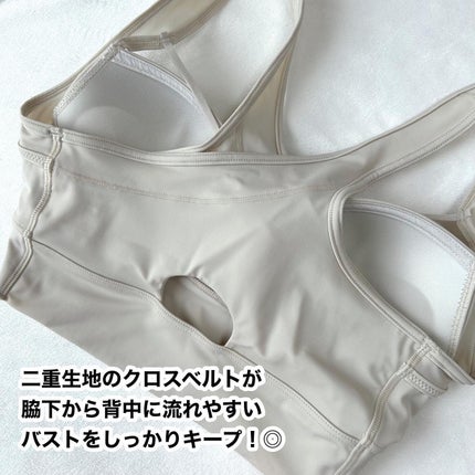 アップミースタイリングブラ/AGARISM/ナイトブラを使ったクチコミ(4枚目)