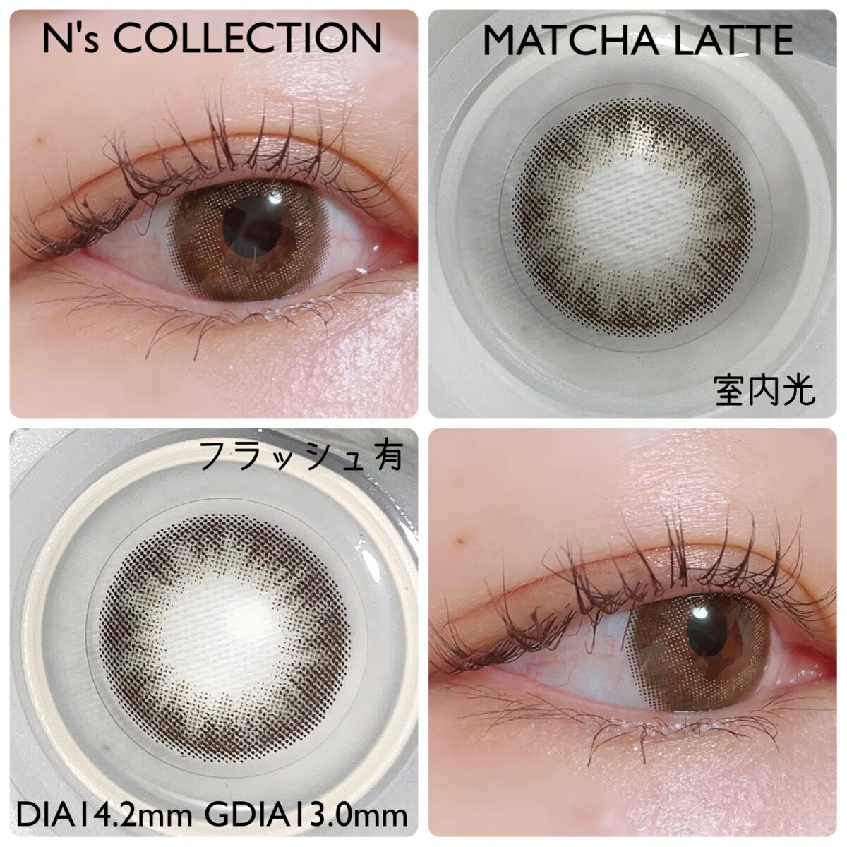 N’s COLLECTION 1day/N’s COLLECTION/ワンデー(1DAY)カラコンを使ったクチコミ(2枚目)