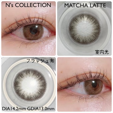 N’s COLLECTION 抹茶ラテ
レンズ直径14.2mm 着色直径13.0mm

渡辺直美さんプロデュースのカラコン、N’s COLLECTION（エヌズコレクション）は瞳を大きく見せることよりも元の瞳の色を活かしながらメイクを楽しむためのカラコン。

どれも着色直径が大きすぎないので、黒目小さめの私にはとっても使いやすくて大好きなカラコンブランドです！

抹茶ラテは緑すぎない絶妙なオリーブブラウンで、瞳に立体感と透明感が出てとっても可愛いです！
抹茶という名前から勝手にもっとグリーンっぽいのかと思ってたのですが、これはデイリー使いです◎

ブラウンやベージュのカラコンだと瞳が明るくなりすぎてギャルっぽくなっちゃうのですが、この色はナチュラルに瞳を明るく見せてくれます。

参考までに、裸眼焦げ茶目で黒目はかなり小さめです。
（肌あれがひどくてすみません、、頑張ってぼかしましたがこれが限界でした）

#リリーアンナ公式アンバサダー #エヌズコレクション #抹茶ラテ 
 #PLになりたい_先取り夏メイク の画像 その1