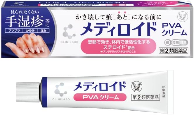 大正製薬 クリニラボ メディロイド PVA クリーム（医薬品）