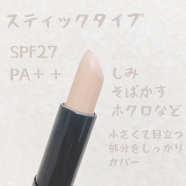 カバーパーフェクション アイディールコンシーラー デュオ/the SAEM/スティックコンシーラーを使ったクチコミ（3枚目）