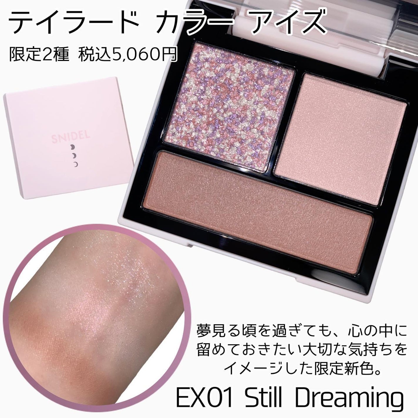 SNIDEL スキン グロウ ブラッシュ/SNIDEL BEAUTY/パウダーチークを使ったクチコミ(7枚目)