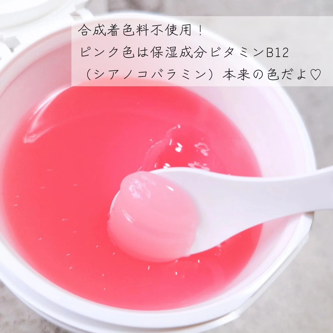 POTOLEジェルバームクレンジング/RAYÉLL/クレンジングジェルを使ったクチコミ（3枚目）