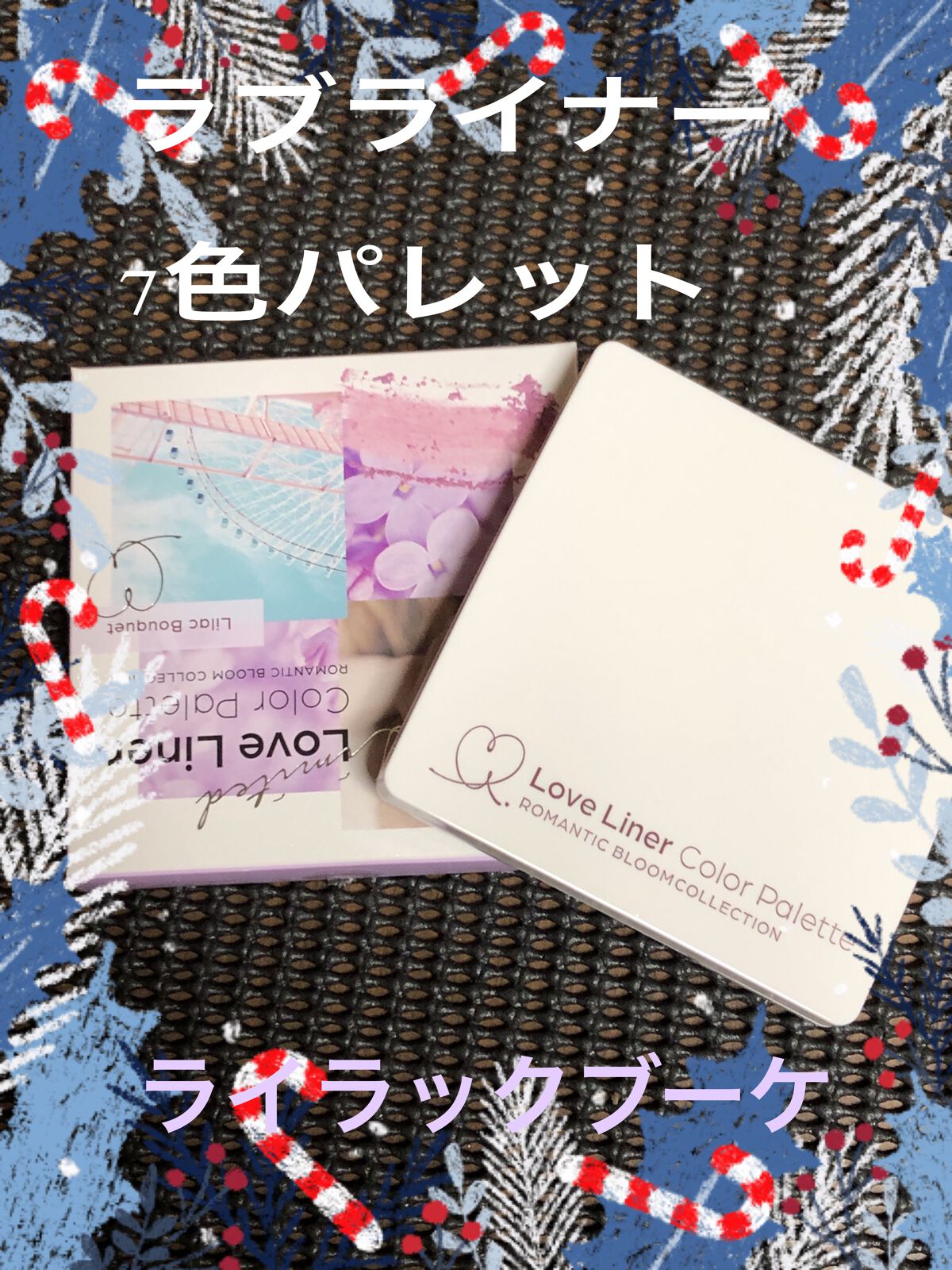 ラブ・ライナー アイカラーパレット ロマンティックブルームコレクション<アイシャドウ>/ラブ・ライナー/アイシャドウパレットを使ったクチコミ(1枚目)