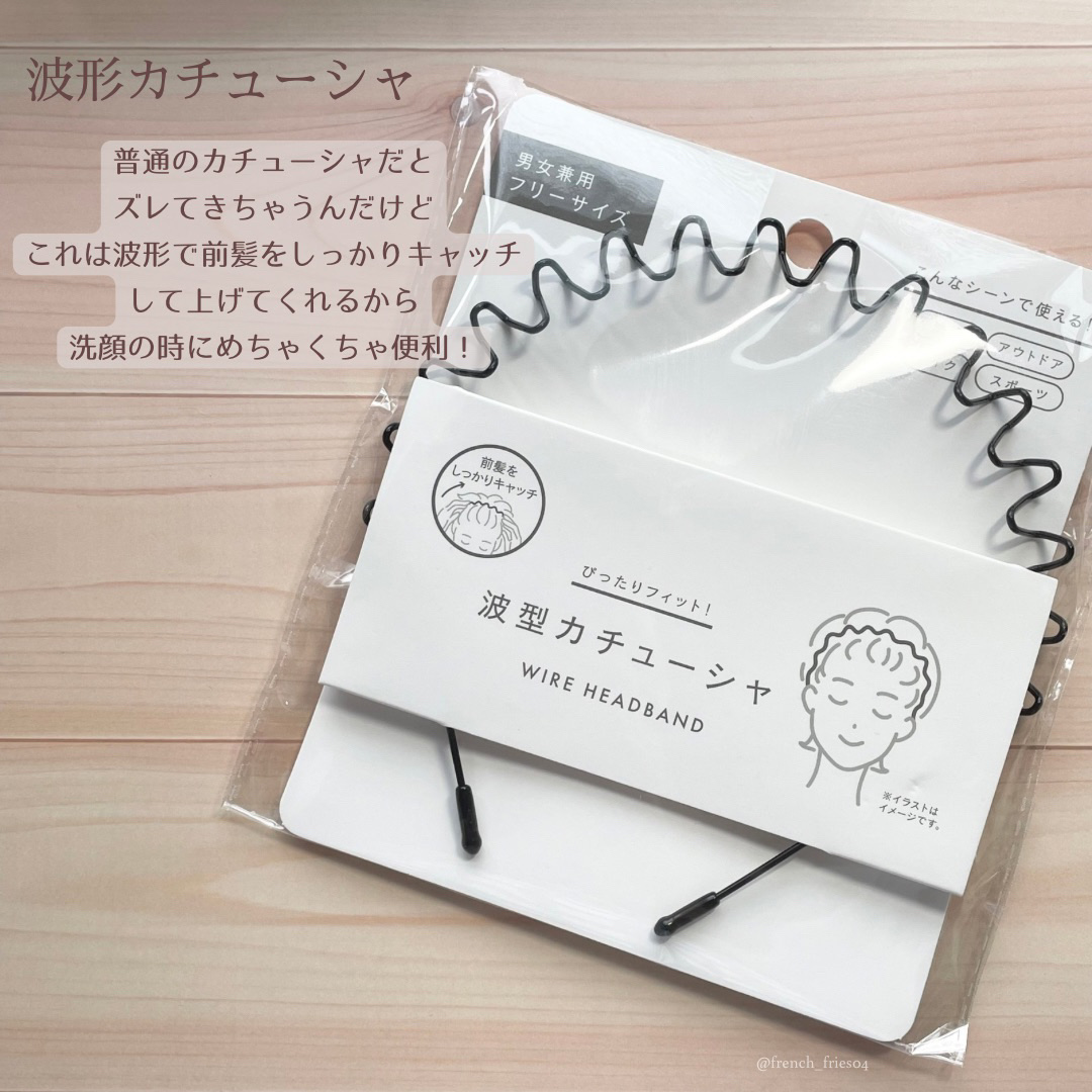 ブロー用ストレートブラシ/セリア/ヘアブラシを使ったクチコミ（3枚目）