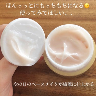 𝗥𝗶𝗻𝗸𝗮 on LIPS 「🌙*ﾟ肌が変わる最高級のナイトケア🌙*ﾟ－5歳本気でもっちもち..」（3枚目）