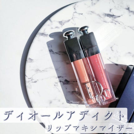 ディオール アディクト リップ マキシマイザー/Dior/リップグロスを使ったクチコミ(1枚目)