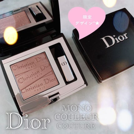 モノ クルール クチュール/Dior/単色アイシャドウを使ったクチコミ(1枚目)