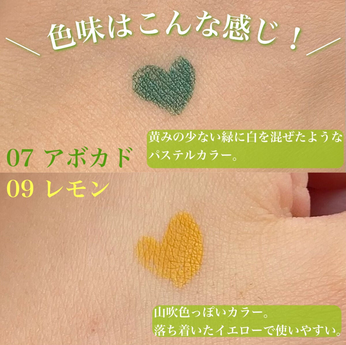 サラダdeフルーツカラーリキッドアイライナーWP/FLORTTE/リキッドアイライナーを使ったクチコミ(4枚目)