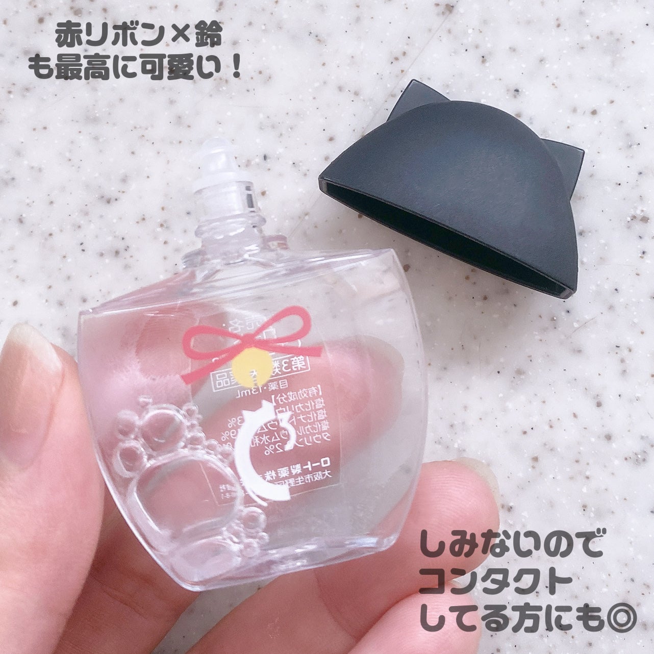 ロートCキューブa(医薬品)/ロート製薬/その他を使ったクチコミ(2枚目)