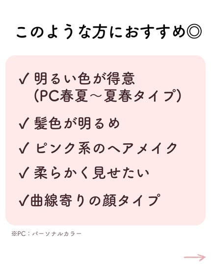スマートミニアイブロウカラー/キャンメイク/眉マスカラを使ったクチコミ(2枚目)