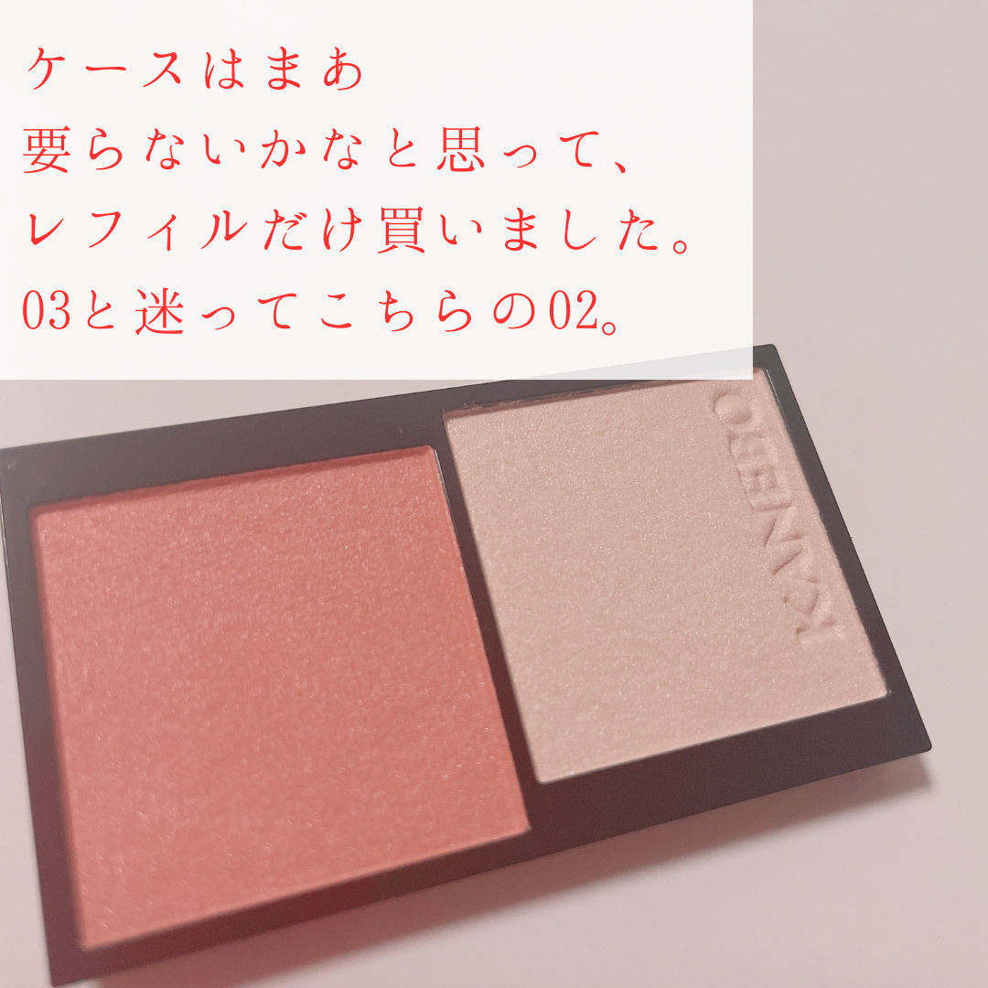 カネボウ ムードブースティングブラッシュ 02 Coral Euphoria/KANEBO/パウダーチークを使ったクチコミ（3枚目）