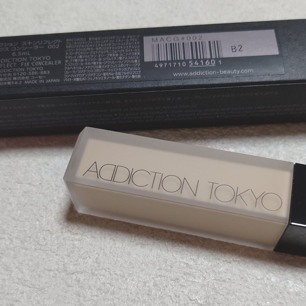 アディクション スキンリフレクト フィックス コンシーラー 002 Fair Ivory/ADDICTION/リキッドコンシーラーを使ったクチコミ（2枚目）