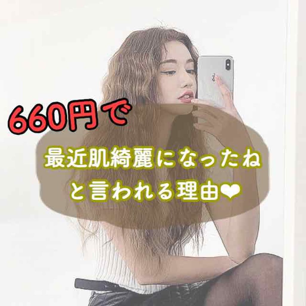 ホルモンクリーム/クラブ/フェイスクリームを使ったクチコミ(1枚目)