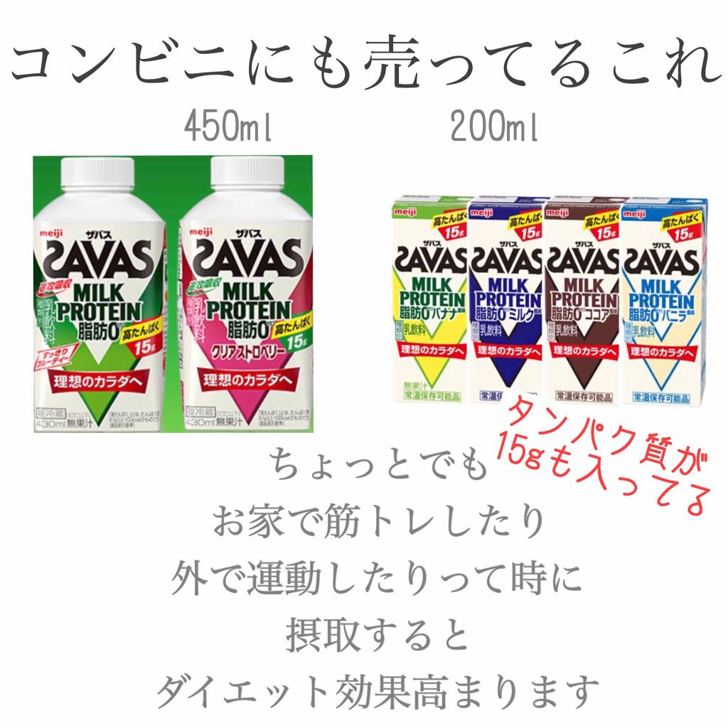 自己紹介/雑談/その他を使ったクチコミ（3枚目）