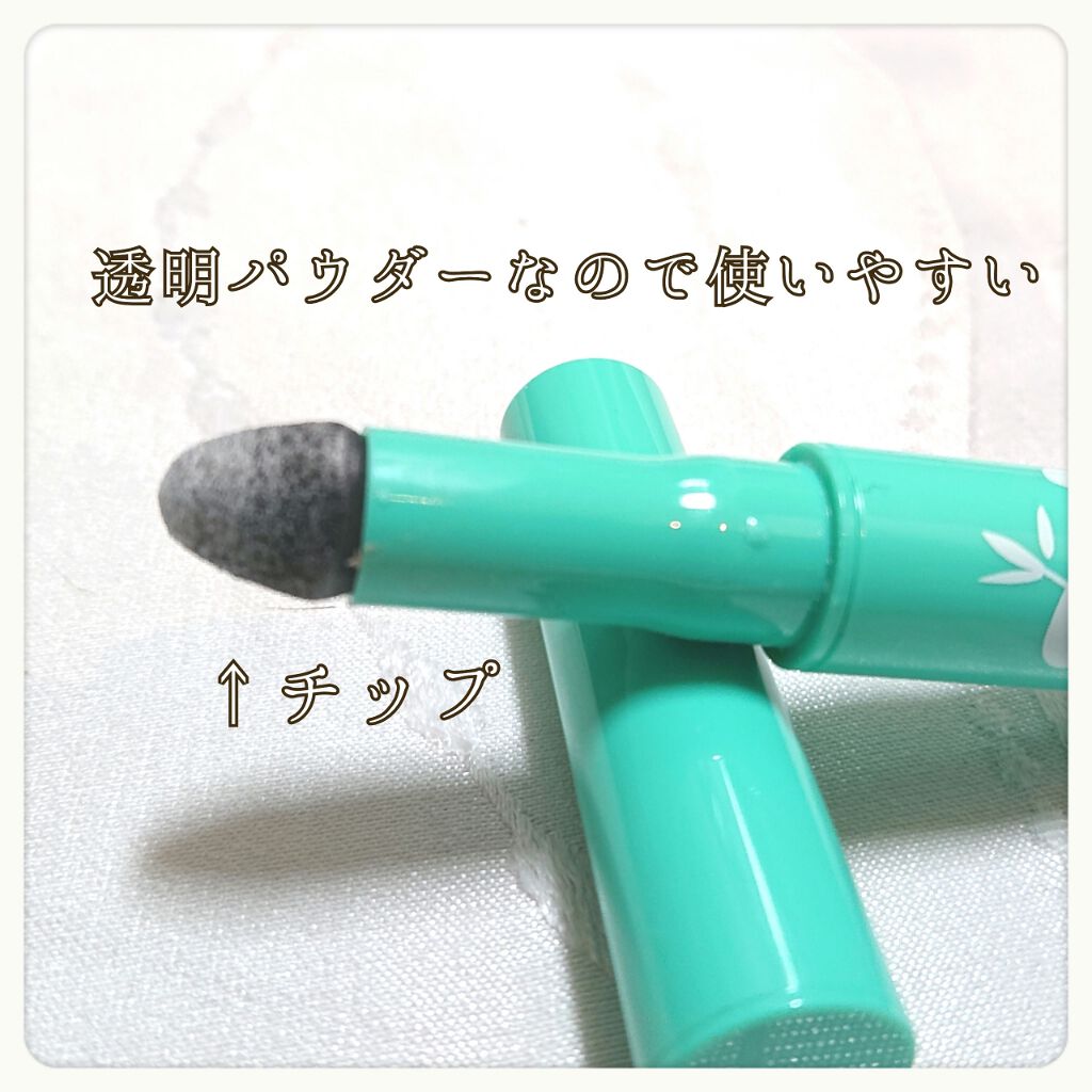 パンダノンスティック/SUKETTO/スティックアイシャドウを使ったクチコミ(2枚目)