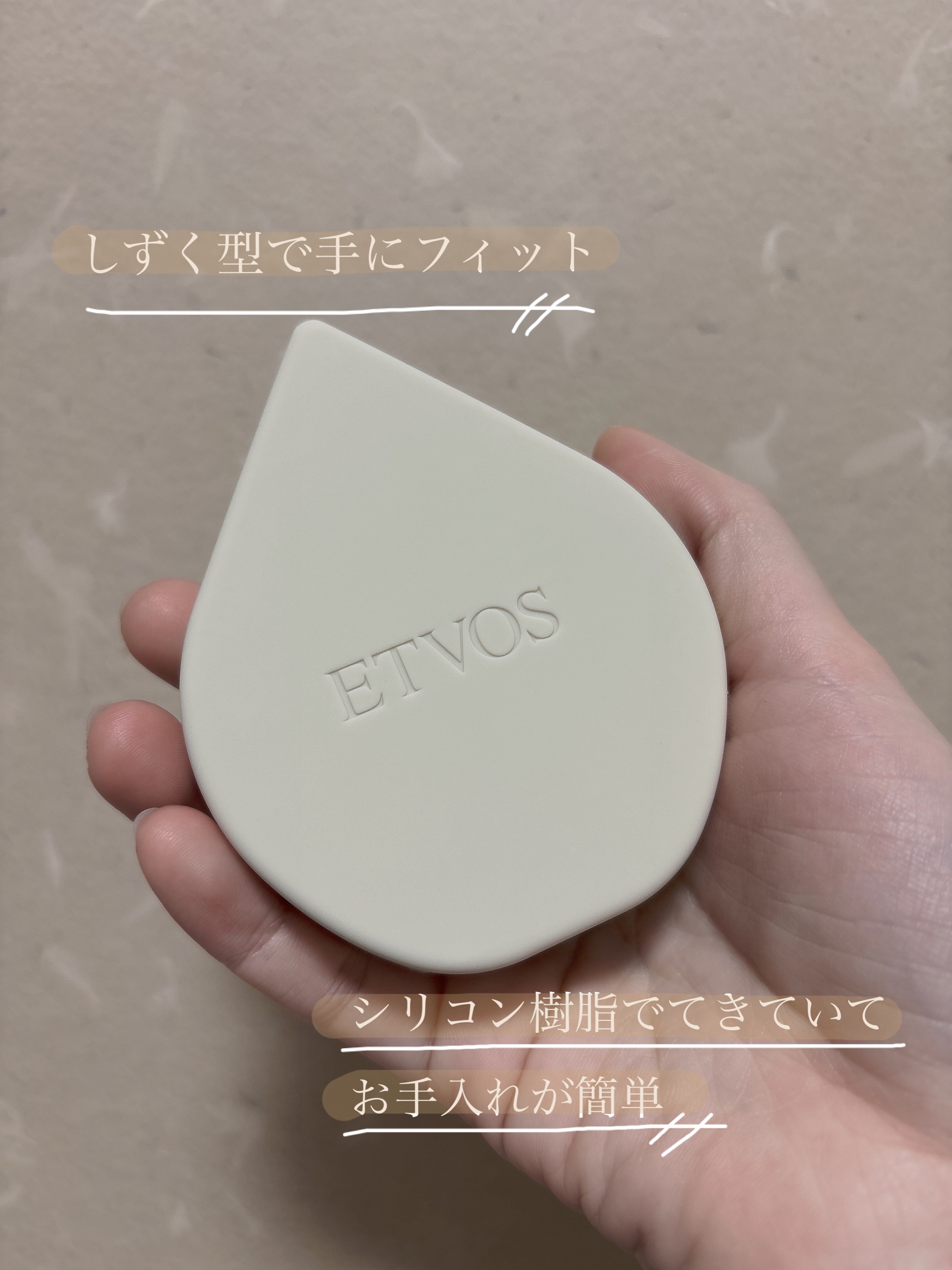 リラクシングマッサージブラシ/エトヴォス/スカルプブラシを使ったクチコミ（2枚目）