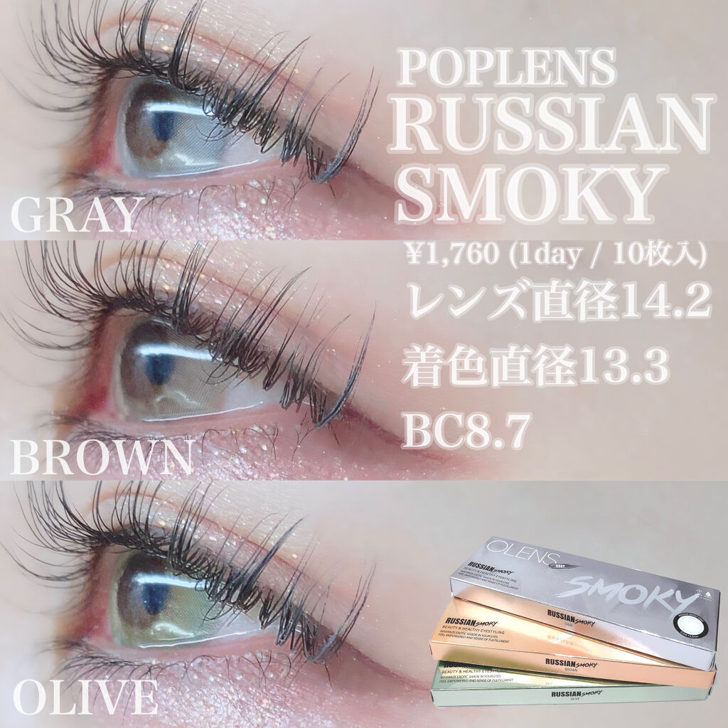 ミネラルカラーパウダー 904 プリズム/MiMC/単色アイシャドウを使ったクチコミ（3枚目）