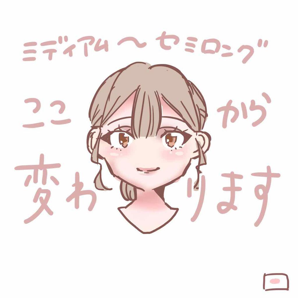 TiNY コードレスストレートアイロン KCC‐1510/KOIZUMI/ストレートアイロンを使ったクチコミ(1枚目)