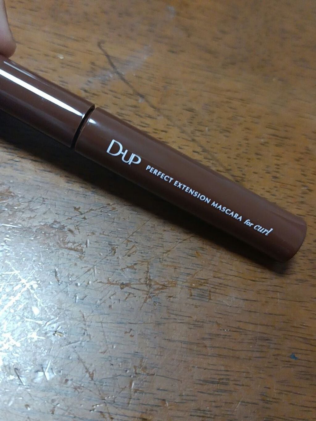 パーフェクトエクステンション マスカラ for カール/D-UP/マスカラを使ったクチコミ(2枚目)