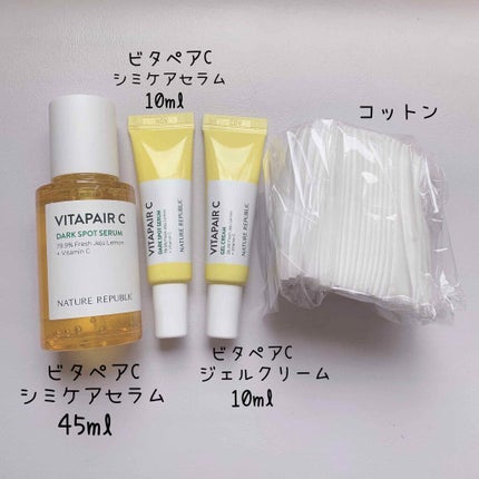 ビタペアC 集中美容液スペシャルセット/ネイチャーリパブリック/美容液を使ったクチコミ(3枚目)