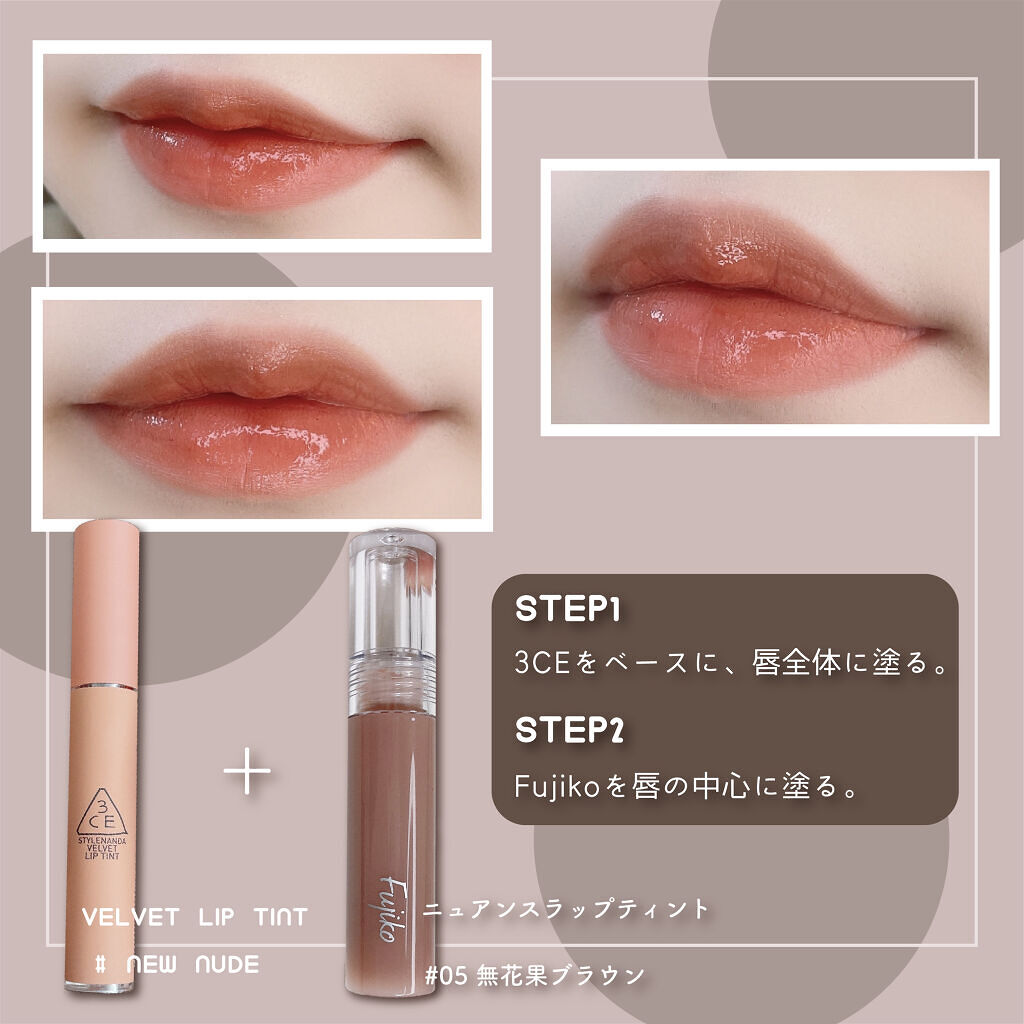 3CE ベルベット リップティント/3CE/リップティントを使ったクチコミ（2枚目）