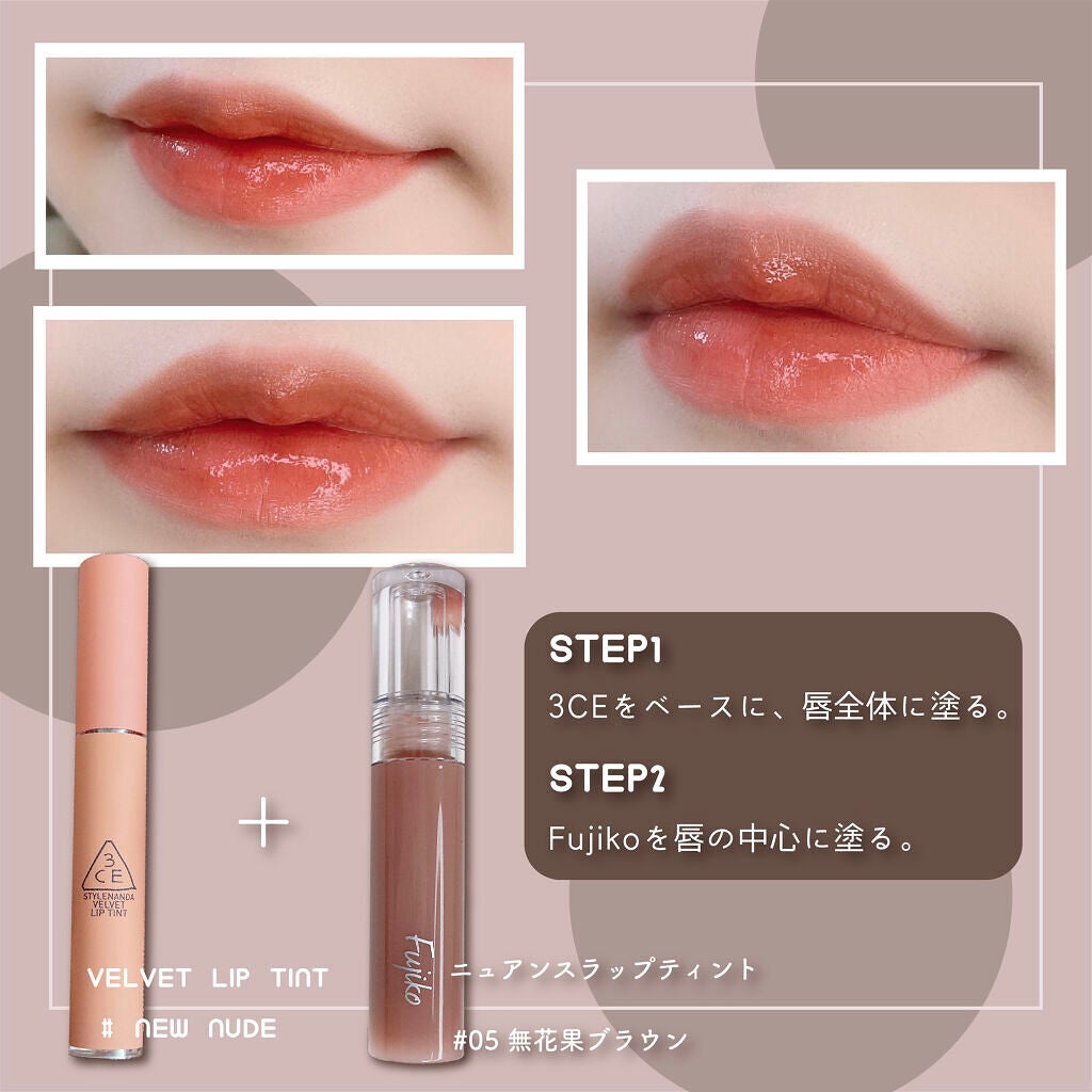 3CE ベルベット リップティント/3CE/リップティントを使ったクチコミ(2枚目)