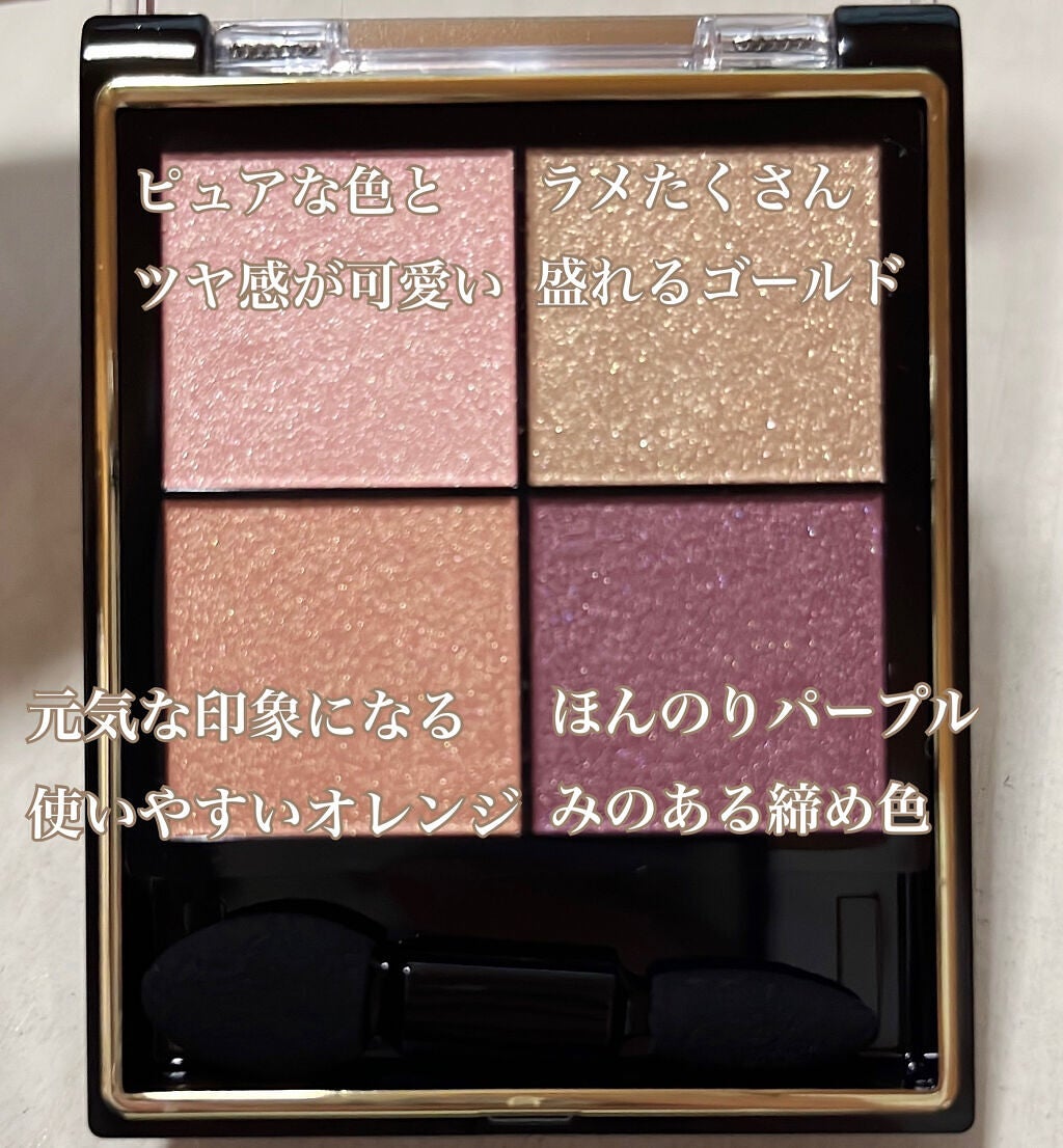 リアルクローズシャドウ/excel/アイシャドウパレットを使ったクチコミ(3枚目)