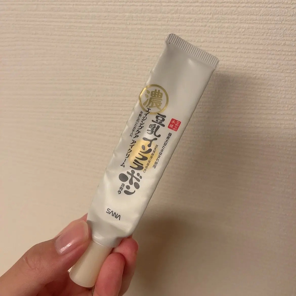 リンクルアイクリーム N/なめらか本舗/アイケア・アイクリームを使ったクチコミ（1枚目）