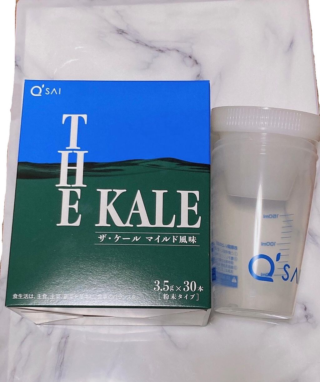 ザ・ケール マイルド風味/キューサイ/その他を使ったクチコミ（1枚目）