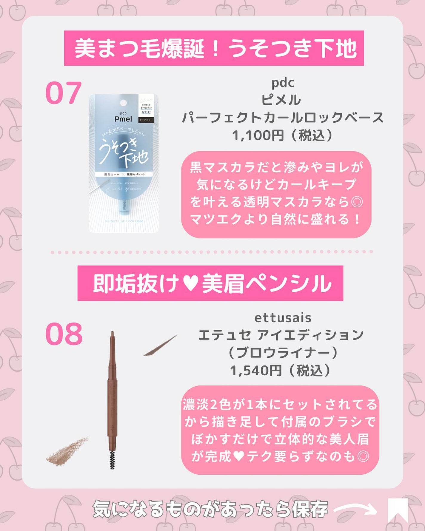 マーメイドスキンジェルUV/キャンメイク/日焼け止めジェルを使ったクチコミ(5枚目)