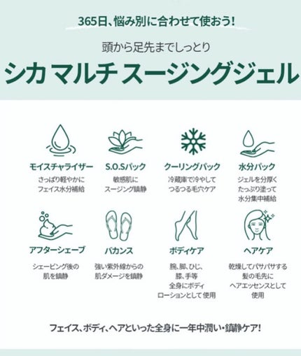 を使ったクチコミ(2枚目)