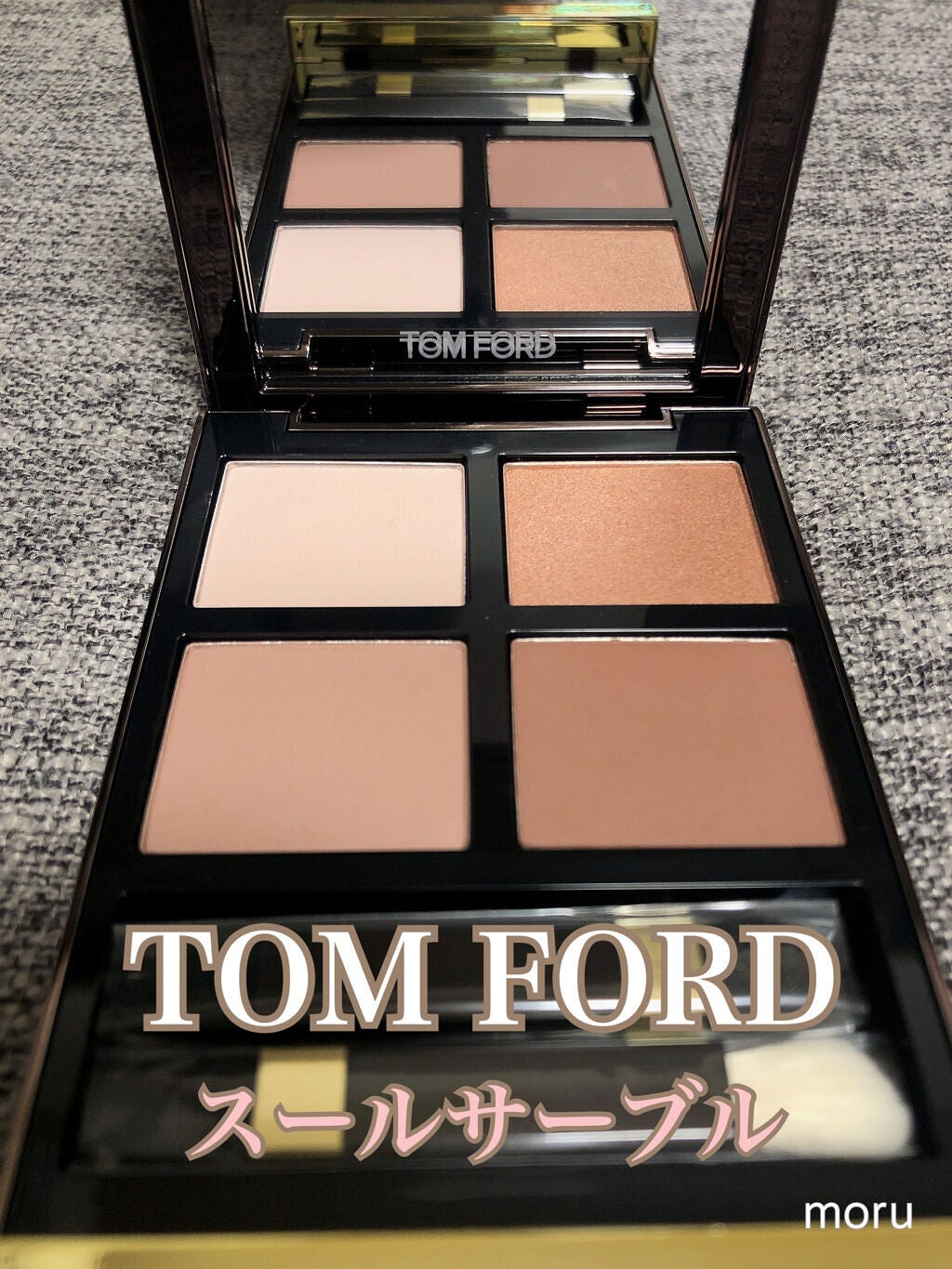 アイ カラー クォード/TOM FORD BEAUTY/アイシャドウパレットを使ったクチコミ(1枚目)