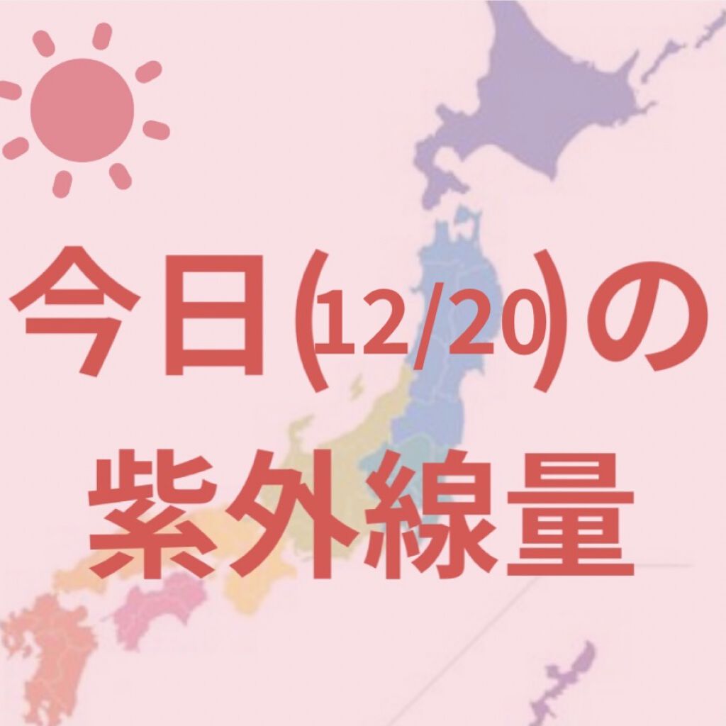 UVシールドEX/NOV/日焼け止めクリームを使ったクチコミ（1枚目）