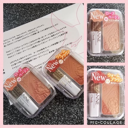 ナチュラル チークN/CEZANNE/パウダーチークを使ったクチコミ(1枚目)