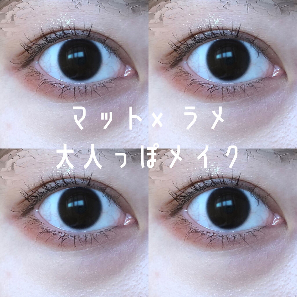 アディクション ザ アイシャドウ スパークル/ADDICTION/単色アイシャドウを使ったクチコミ（1枚目）